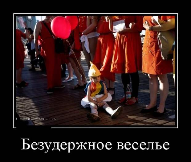 Демотиваторы (30 фото) Демотиваторы (30 фото)