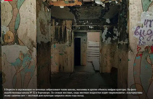 Ступор: "Только заберите!"- жители Воркуты раздаривают квартиры и даже готовы доплачивать