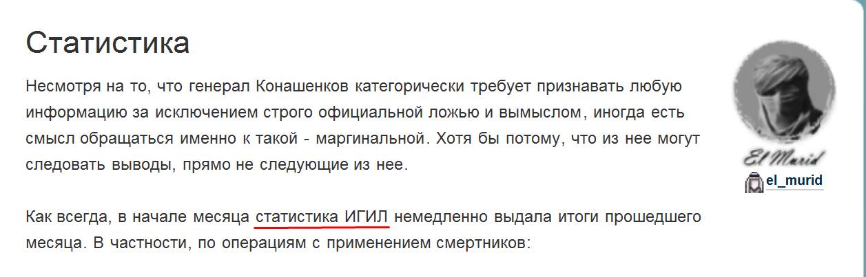 Этот Гиркин поломался, несите нового
