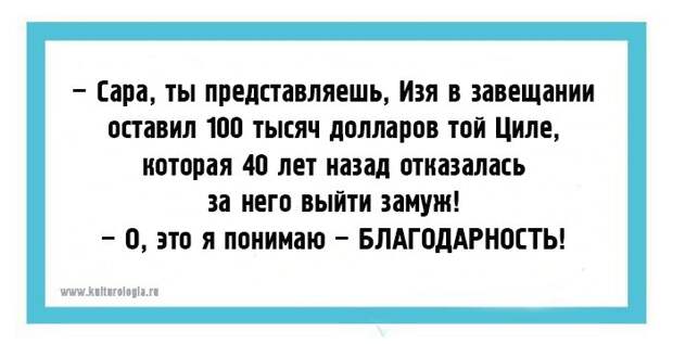 Одесские хохмы для поднятия настроения Одесские хохмы для поднятия настроения