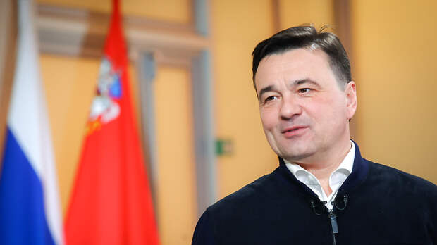 Андрей Воробьев поздравил Московскую область с днем рождения