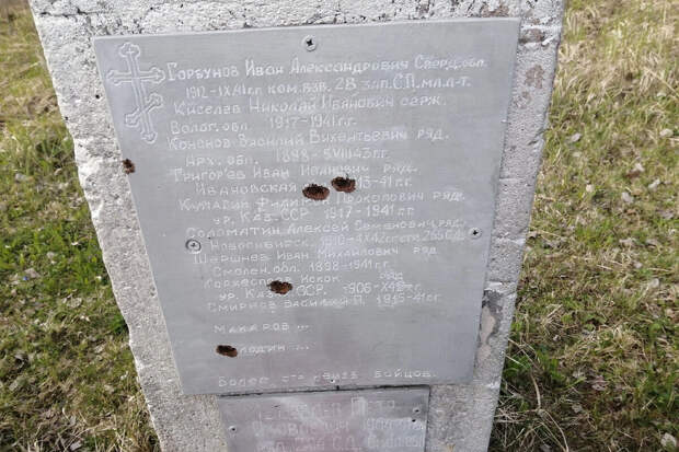 В Ленобласти неизвестные обстреляли мемориал "Скорбящий матрос"