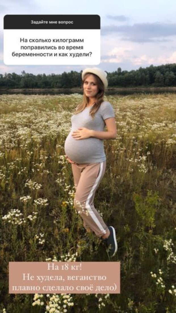 Анна Кошмал показала фотосессию во время беременности