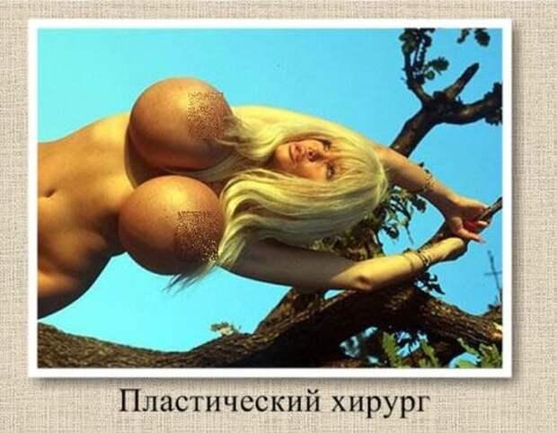 Восьмерки на 8 марта