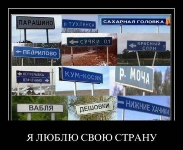 Демотиваторы автоприколы.