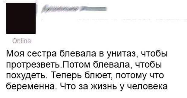 Позитивные смс-ки понедельника!