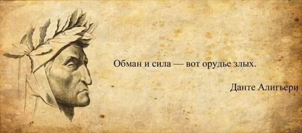 Мудрые цитаты классиков, проверенные веками