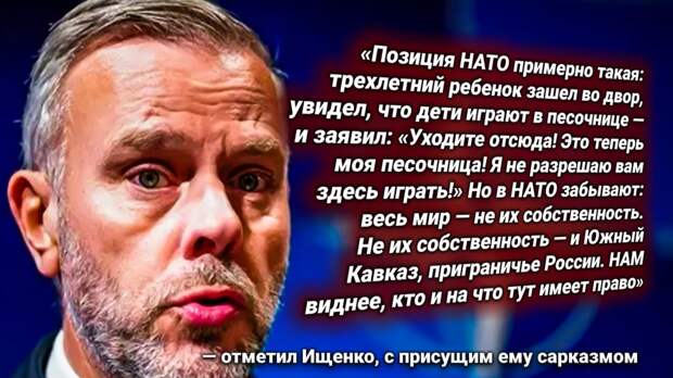 Роб Бауэр, глава Военного совета [генштаба] НАТО. Источник изображения: https://t.me/russkiy_opolchenec