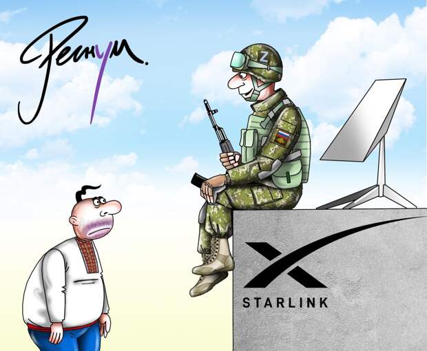 Терминалы Starlink стали массово отключаться на позициях ВСУ