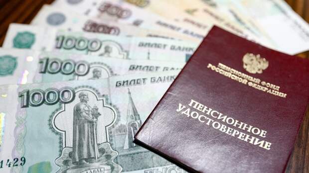 Рост пенсий, повышение безопасности туристов и расширение льготной ипотеки под 2%: как изменится жизнь россиян в июне