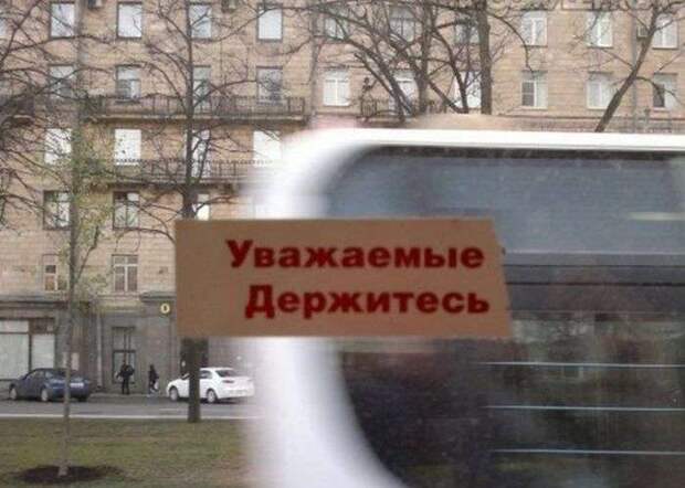 Забавные картинки Забавные картинки