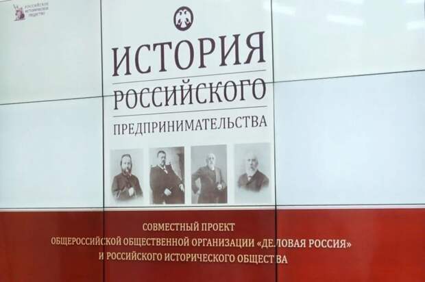 Студенты из Тулы 31 марта примут участие в олимпиаде по истории предпринимательства