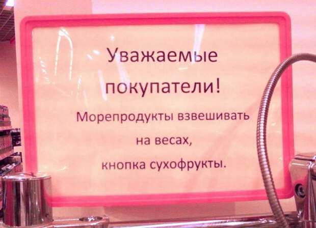 Железная логика. Железная логика.
