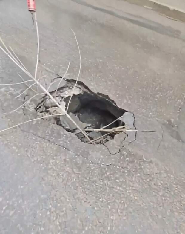 Провалился асфальт на ул. 25-летия РККА