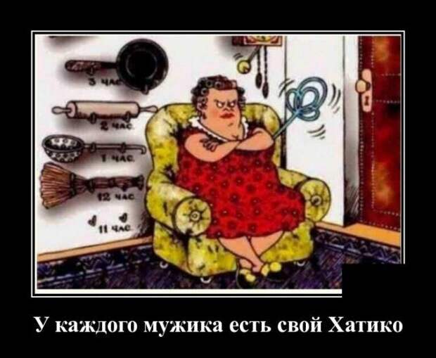 demotivatory-demotivator-smeshnye-demotivatory-demotivator-so-smyslom