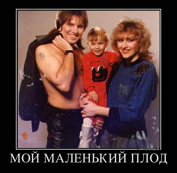 мой маленький плод демотиватор, прикол, юмор