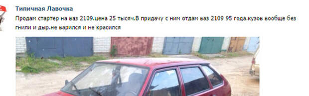 Угарные комментарии из соцсетей (25 картинок) Угарные комментарии из соцсетей (25 картинок)