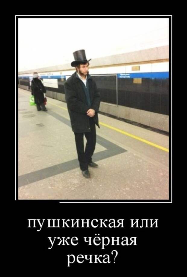 Демотиваторы (30 фото)