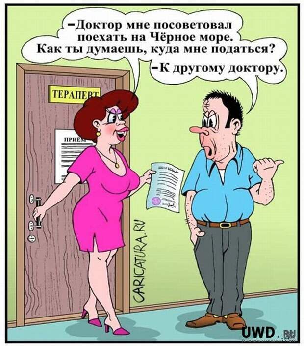муж, курорт, измена, жена Стоит ли жену отпускать одну…