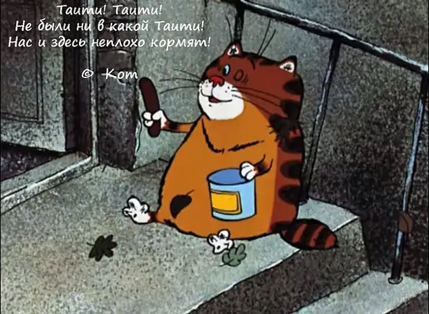25 цитат из любимых советских мультиков