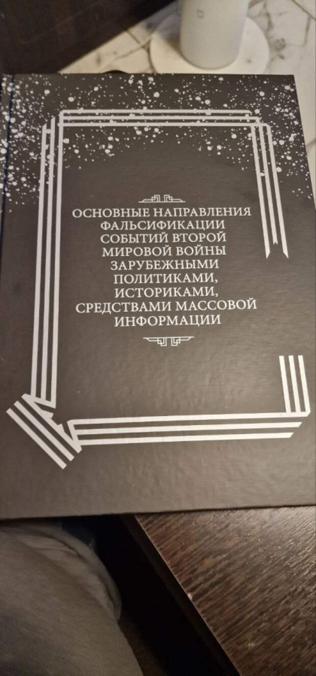Содержание и форма издания. Содержание и форма издания
