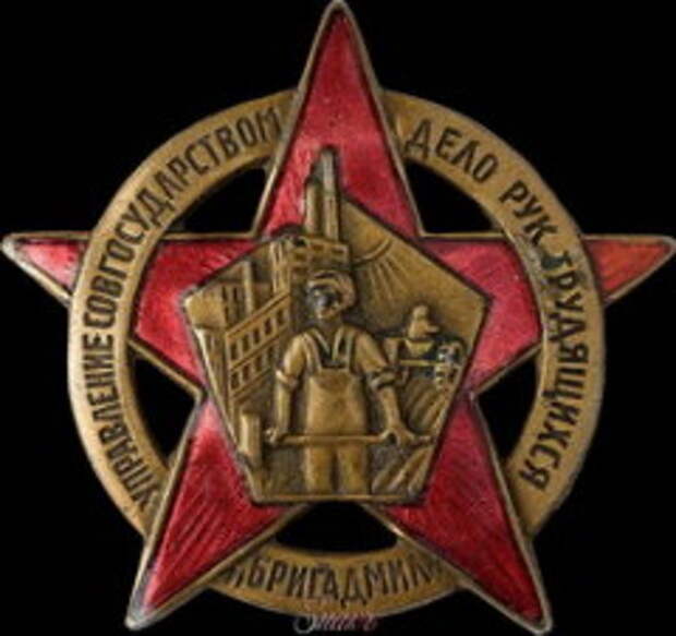 В СССР созданы бригады содействия милиции (БРИГАДМИЛ)