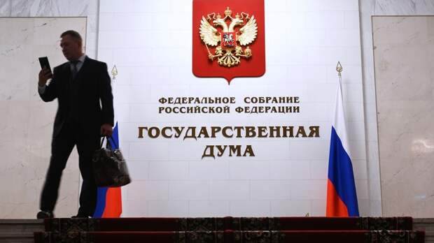 Госдума 3 июля рассмотрит проект о приостановке участия России в ПА ОБСЕ
