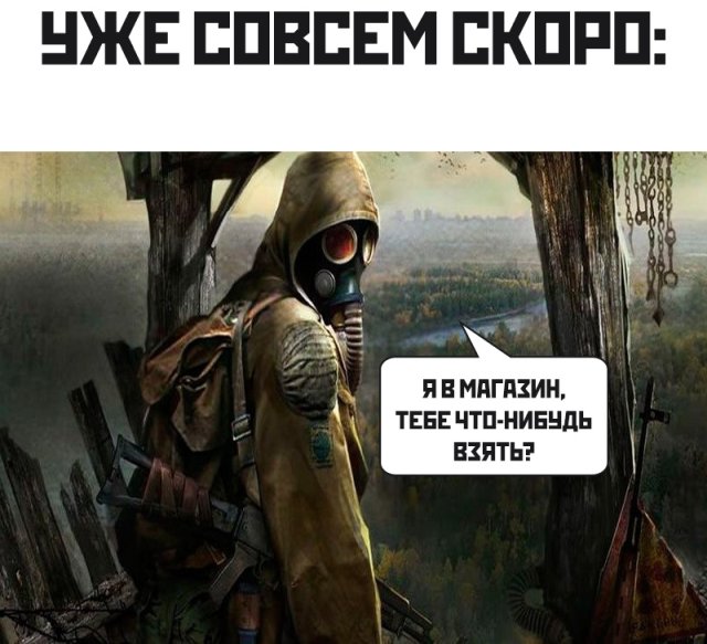 Веселые фото вечер 16 марта