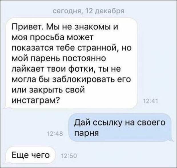 1577742632_12.jpg