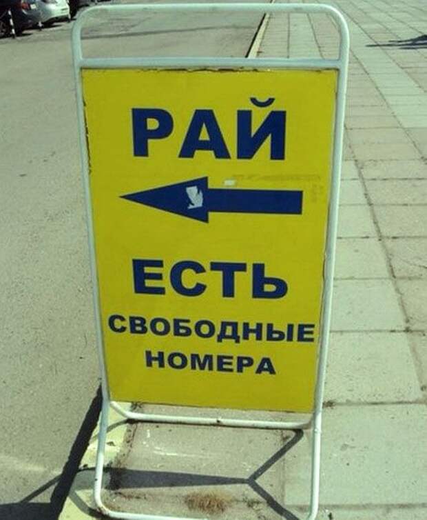 Реклама
