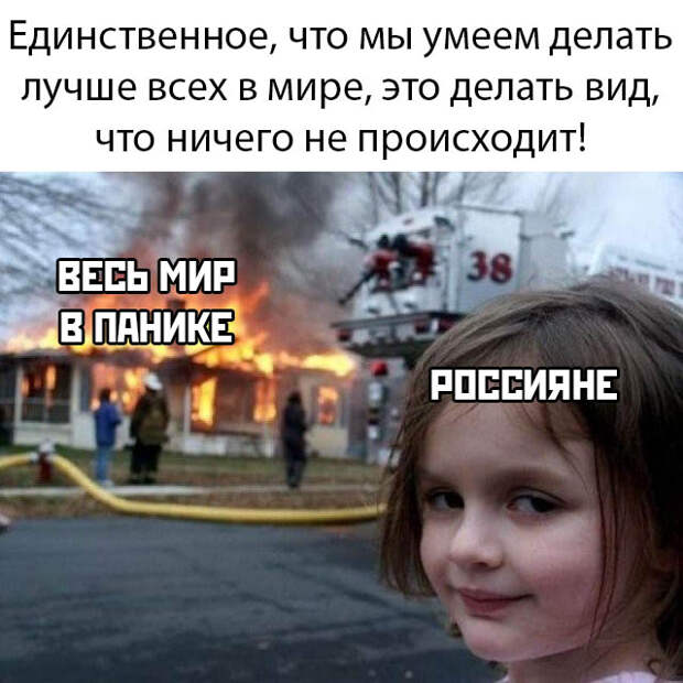 Веселые фото вечер 16 марта