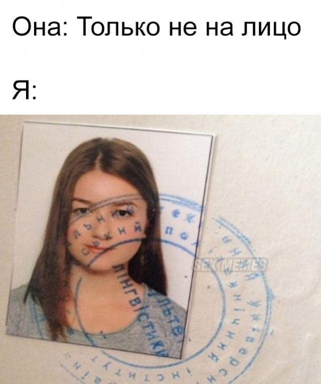 Мемы и приколы про &quot;это&quot;