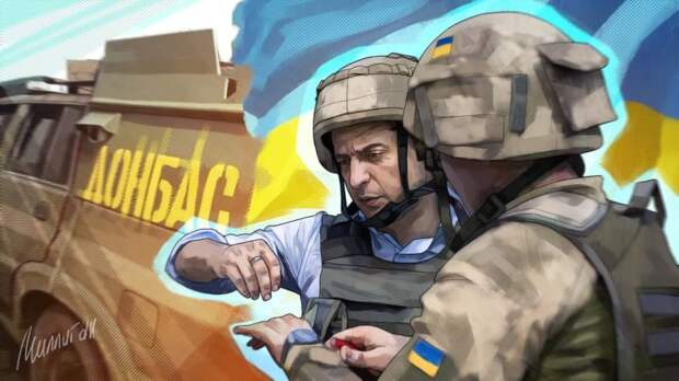 Зеленский расписался в профнепригодности: почему Запад не намерен воевать за Украину