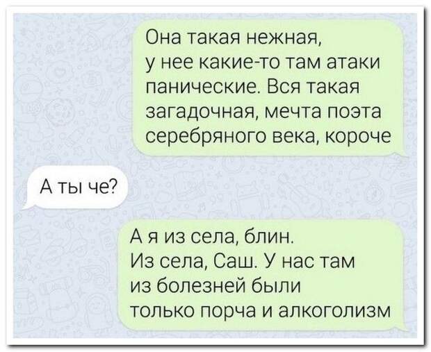 setey-socialnyh-kommentarii-citaty-vkontakte-vkontakte-smeshnye-statusy