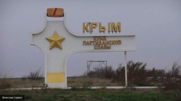 Китайские туристы начнут активно посещать Крым Китайские туристы начнут активно посещать Крым