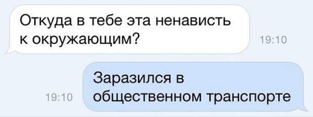 Забавные выдержки из переписки (22 картинки)