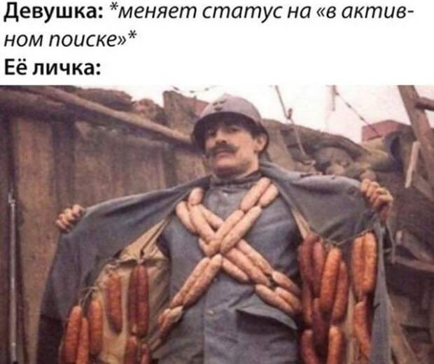 Мемы и приколы про &quot;это&quot;