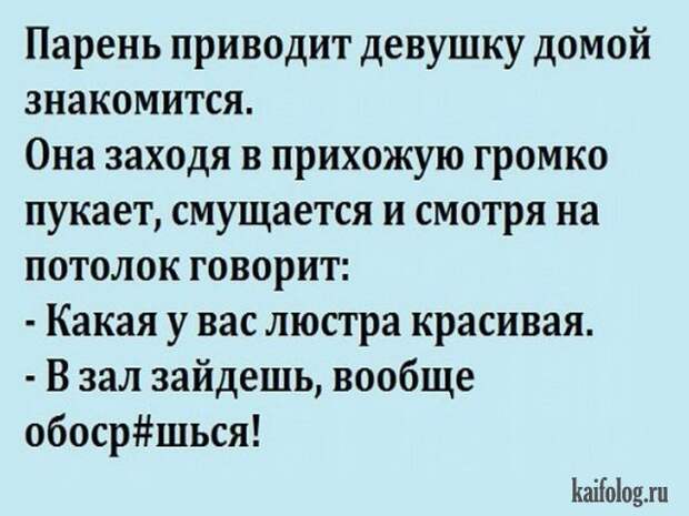 Смешные анекдоты (40 картинок) Смешные анекдоты (40 картинок)