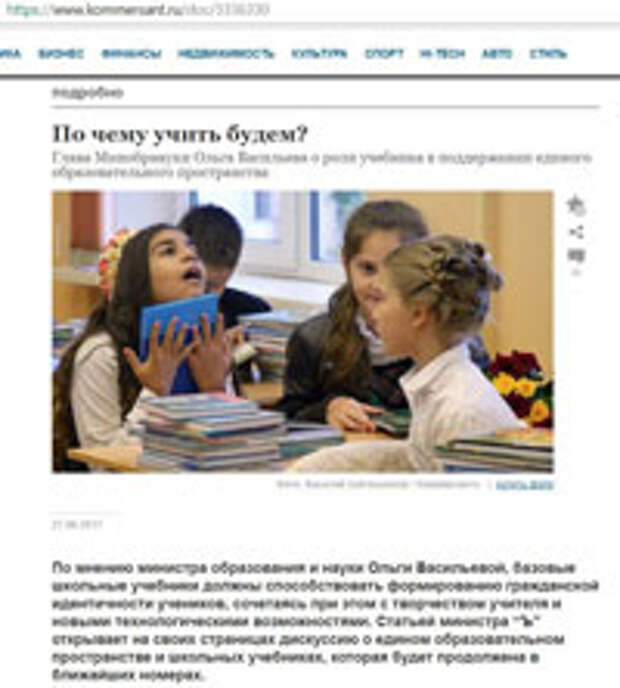 Учебник – не просто книга