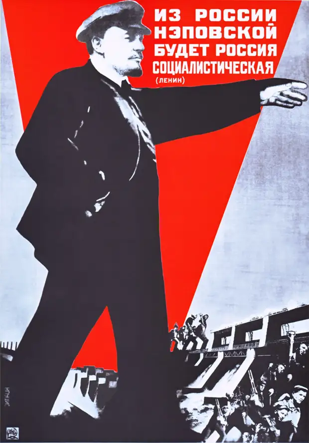 Экономический беспредел Советской власти