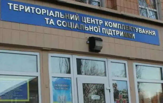 Украинские университеты будут предоставлять в ТЦК списки отчисленных студентов