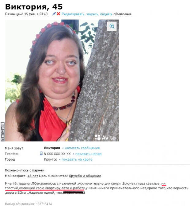 На каждый товар найдётся покупатель.