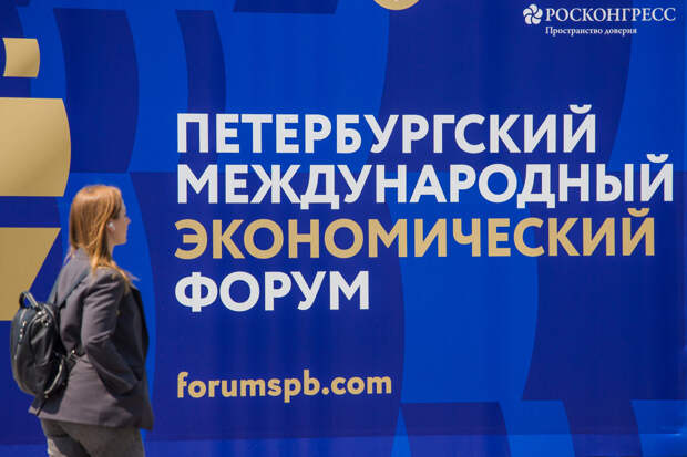 Александр Беглов: на ПМЭФ-2024 Петербург планирует заключить более 50 соглашений