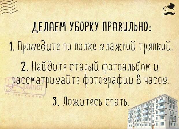 5672049_1429124383_frazochki1 (604x436, 76Kb)