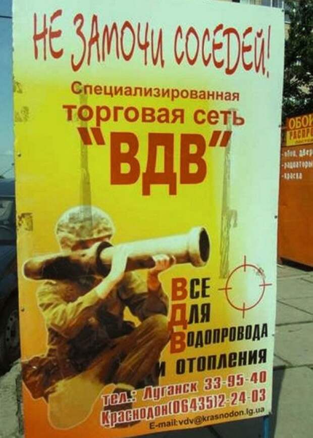 Реклама