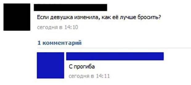 Подборка прикольных фото №1368 (102 фото)