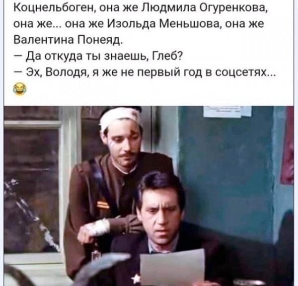 Смешные комментарии из социальных сетей