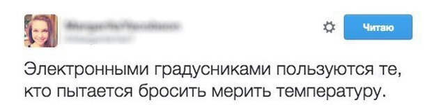 Угарные комментарии из соцсетей (25 картинок) Угарные комментарии из соцсетей (25 картинок)