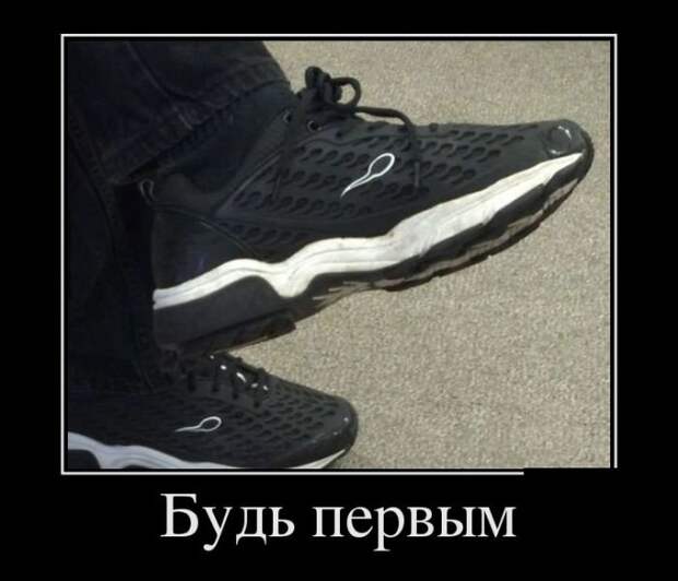 Демотиваторы (29.06.16) Демотиваторы (29.06.16)