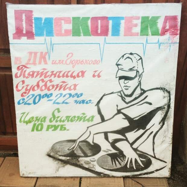 Ну, что поедем? Ну, что поедем? деревня, колорит, прикол, село
